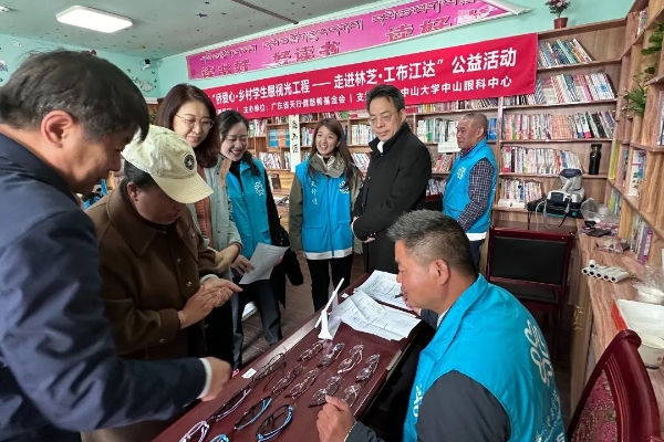 民族團結(jié)一家親 點亮“睛”彩大世界